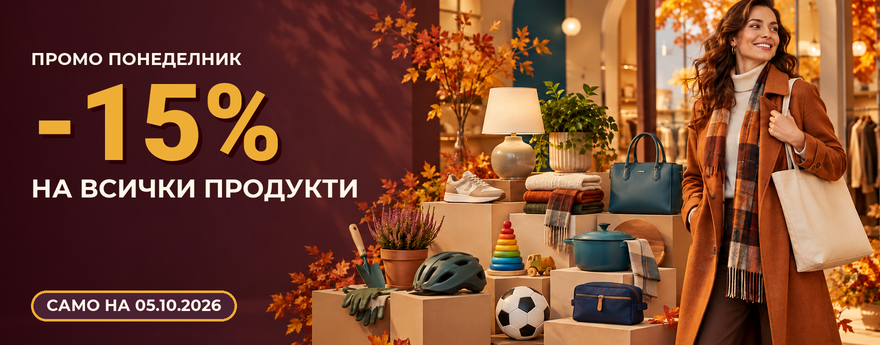Desktop banner 1