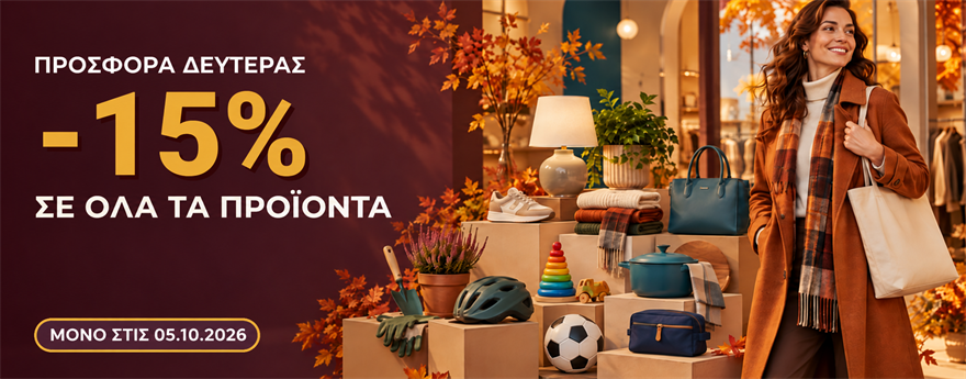 Desktop campaign banner 2